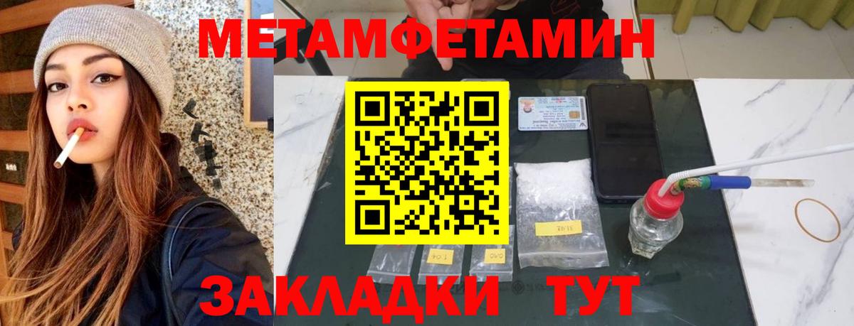 Amphetamine 98% Горячий Ключ