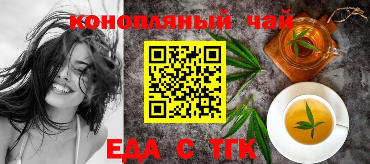 Canna-Cookies конопля  Вход с VPN  Горячий Ключ 