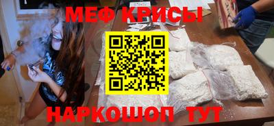 спайс Лесосибирск