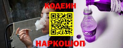 спайс Лесосибирск