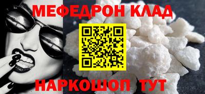 скорость Ликино-Дулёво