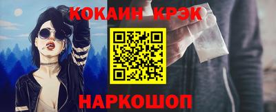 спайс Лесосибирск