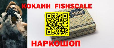 спайс Лесосибирск