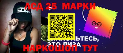 скорость Ликино-Дулёво
