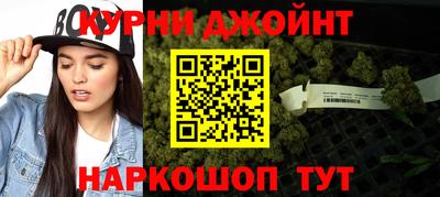 спайс Лесосибирск