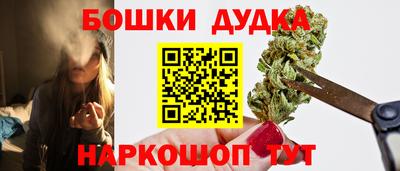 спайс Лесосибирск