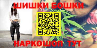 спайс Лесосибирск