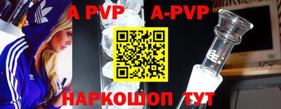 apvp Ливны