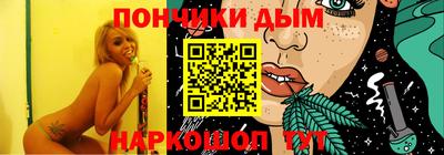 apvp Ливны