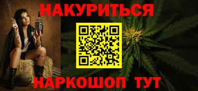 спайс Лесосибирск