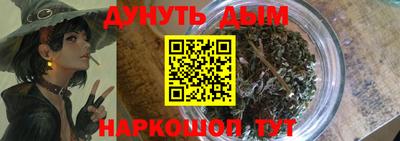 спайс Лесосибирск