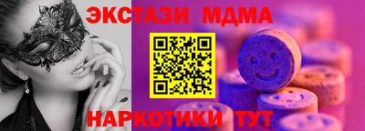 скорость Ликино-Дулёво