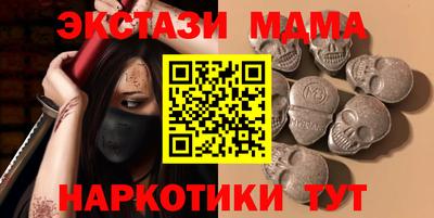 спайс Лесосибирск