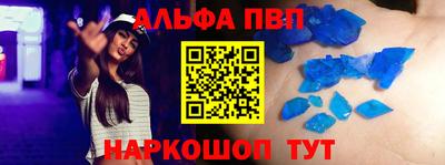спайс Лесосибирск