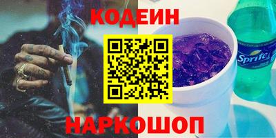 спайс Лесосибирск