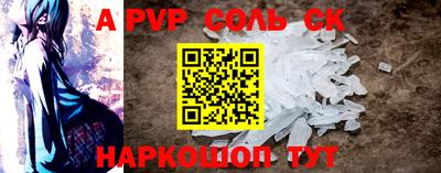 apvp Ливны