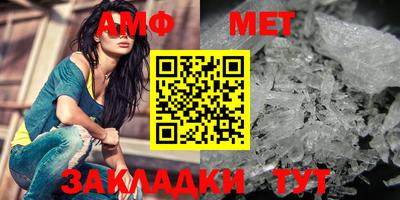 спайс Лесосибирск