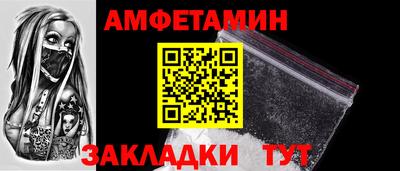 спайс Лесосибирск