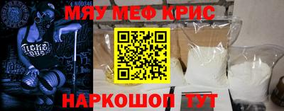 спайс Лесосибирск