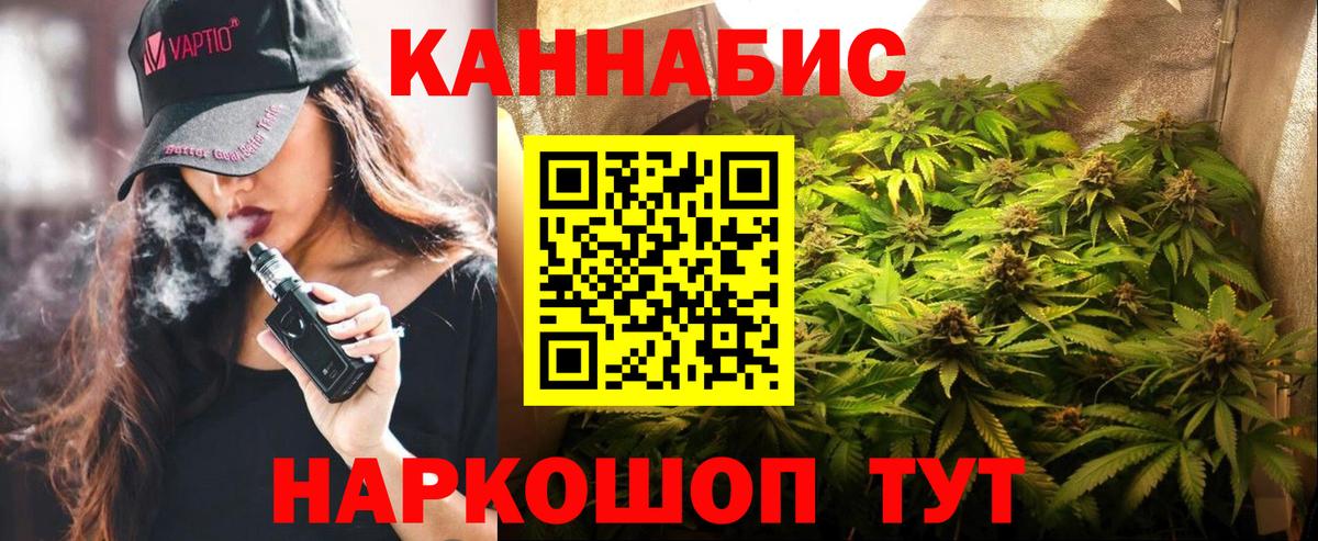 Канабис Ganja  Бошки Шишки SATIVA & INDICA  Вход с VPN  Шишки марихуана OG Kush  Канабис MAZAR  Горячий Ключ 